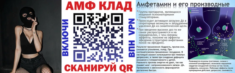 АМФЕТАМИН 98%  Купить где  Лихославль 