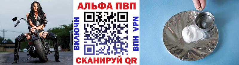Купить закладки  Лихославль  А ПВП Crystall 