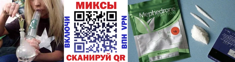 Купить где  Лихославль  Бутират буратино 