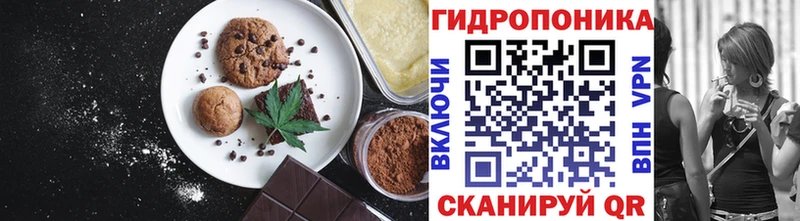 Купить закладки  Лихославль  Cannafood марихуана 