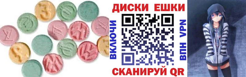 ЭКСТАЗИ 300 mg  Купить  Лихославль 