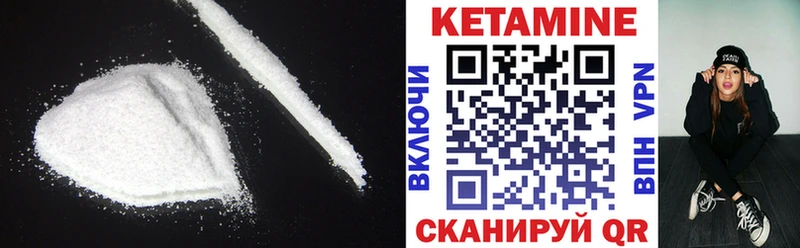 Кетамин VHQ  Купить закладки  Лихославль 