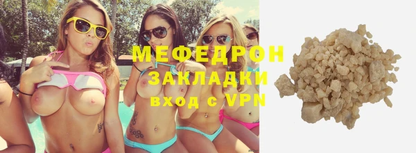марихуана Бронницы