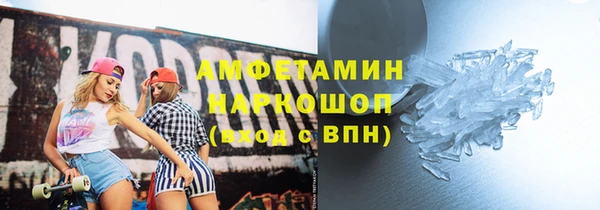 первитин Бугульма