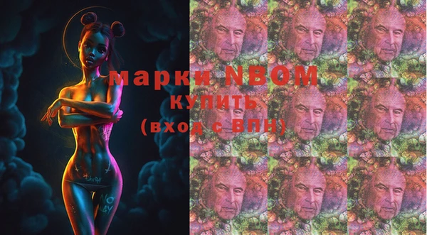 МДМА Богданович