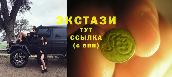 МДМА Богданович