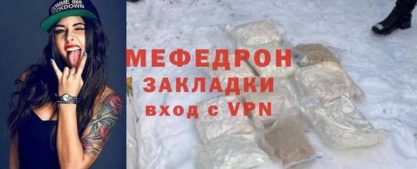 кокаин премиум Богородск