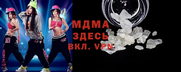 прущий лед Бородино