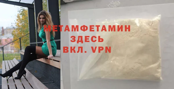 прущий лед Бородино