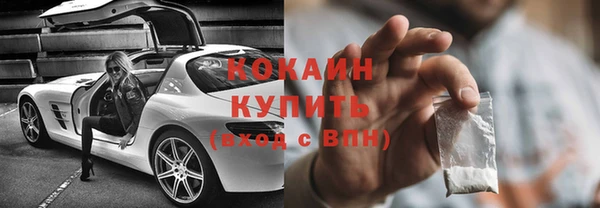 первитин Бугульма