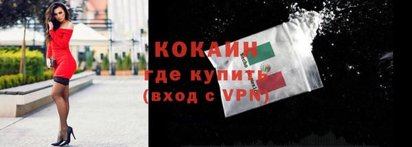 марихуана Бронницы