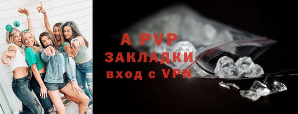 первитин Бугульма