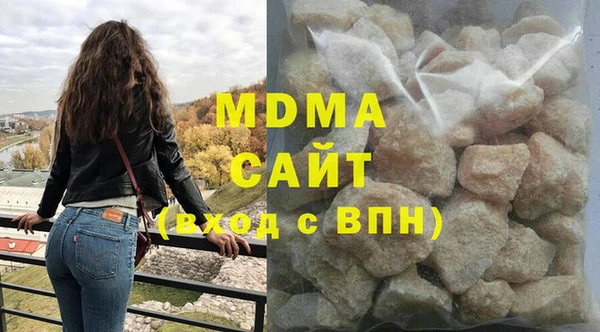 первитин Бугульма