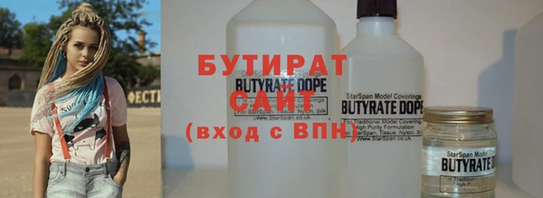 марихуана Бронницы