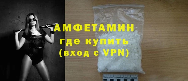 кокаин премиум Богородск