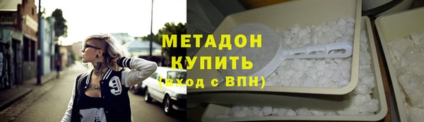 прущий лед Бородино