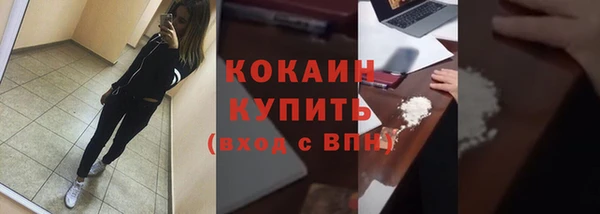 скорость Богородицк
