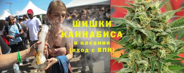 кокаин премиум Богородск