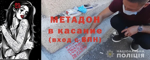 прущий лед Бородино
