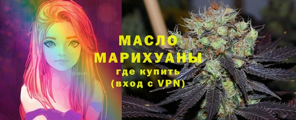марихуана Бронницы