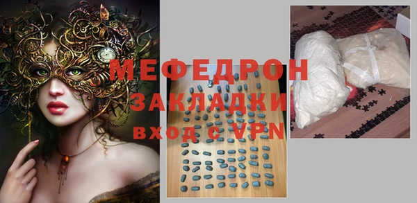 прущий лед Бородино