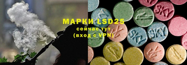 кокаин премиум Богородск