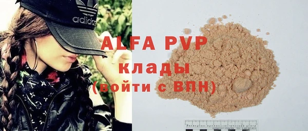 марихуана Бронницы