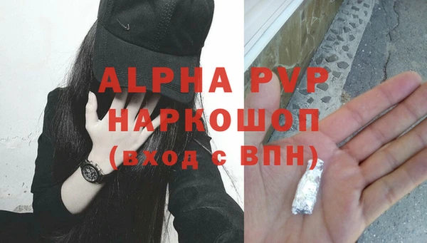 марихуана Бронницы