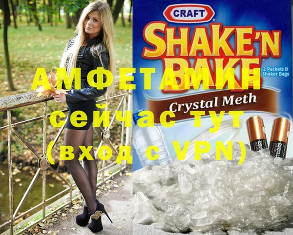 первитин Бугульма