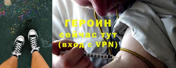 кокаин премиум Богородск
