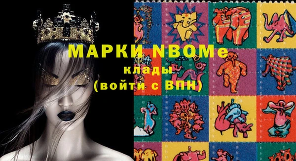 кокаин премиум Богородск
