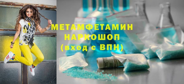 скорость Богородицк