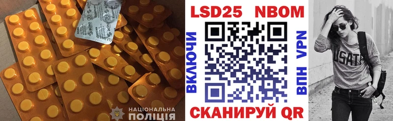 LSD-25 экстази ecstasy  Купить  Лихославль 
