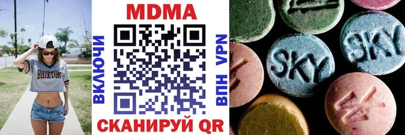 MDMA кристаллы Купить где Лихославль