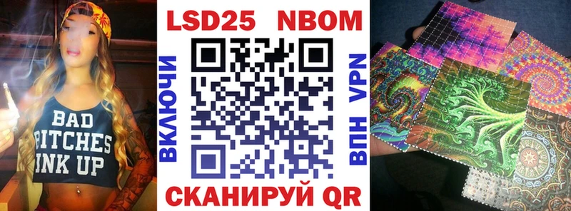 Купить  Лихославль  Марки N-bome 1,5мг 