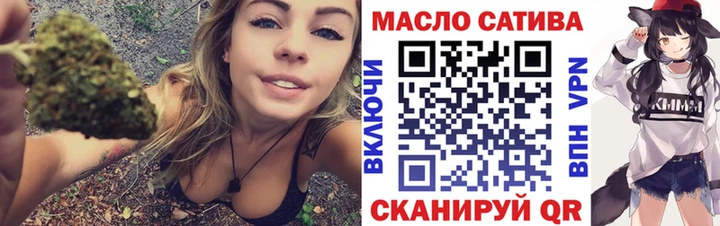 Купить где  Лихославль  Дистиллят ТГК жижа 
